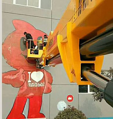 高空作业车